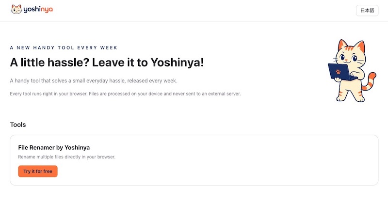 Yoshinya